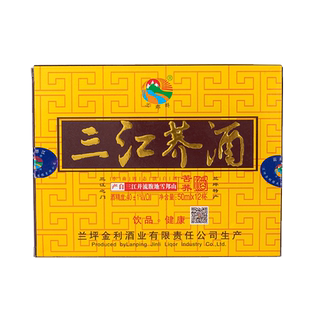 云南特产兰郡醇三江荞酒50ml*12杯装口杯白酒苦荞酒小荞酒粮食酒