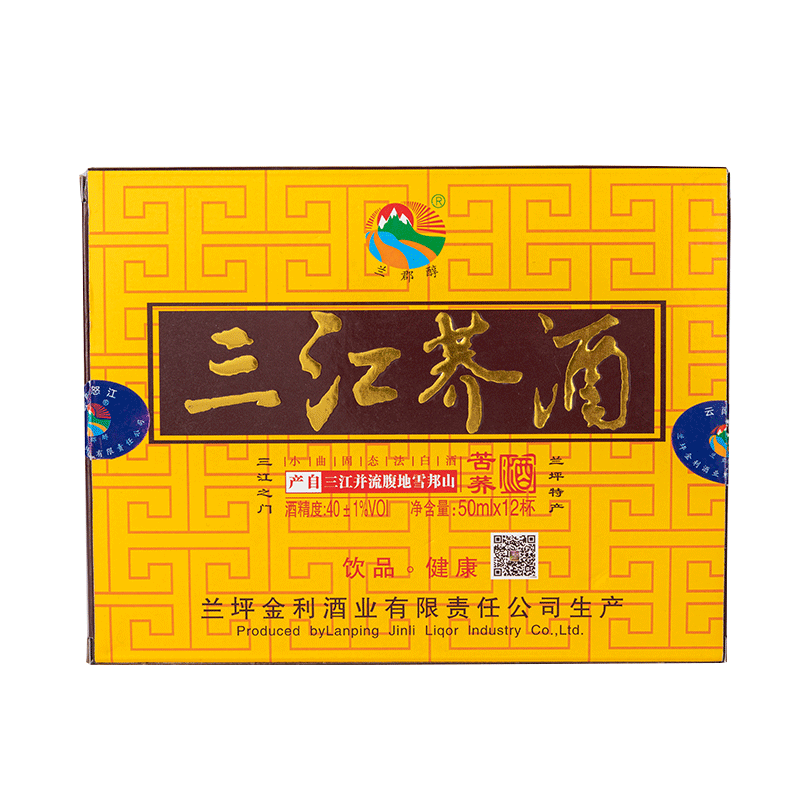 云南特产三江荞酒口50ml*12杯装