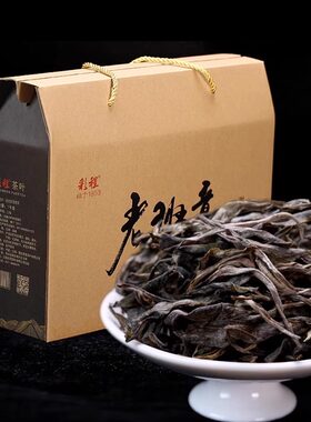 彩程老班章普洱茶生茶礼盒1000g云南特产老班章茶叶生普洱茶