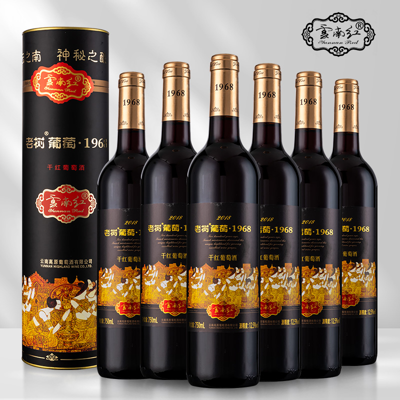 云南红老树葡萄1968全汁干红葡萄酒750ml*6瓶装云南特产弥勒红酒