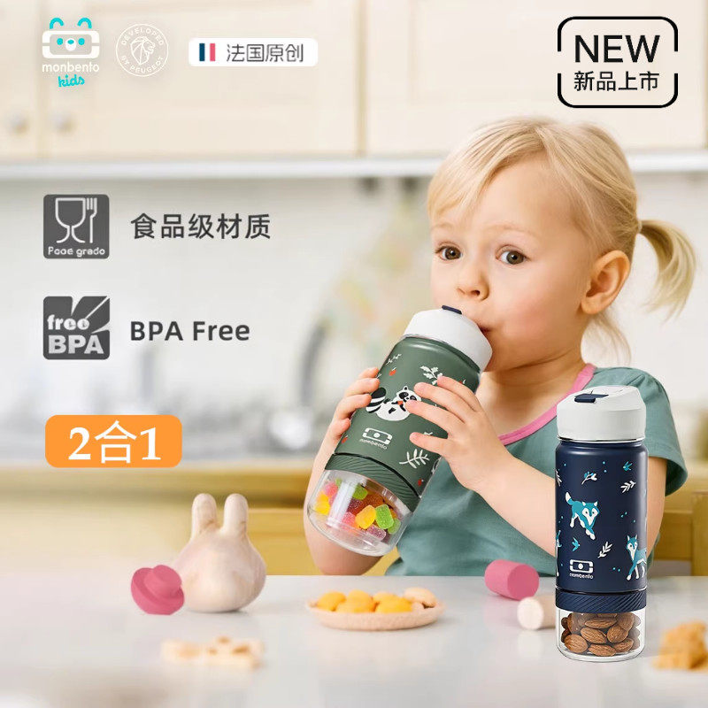 高档2合1保温杯新款2026高颜值水杯子学生儿童节日生日礼物