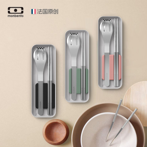 monbento餐具筷子勺子叉子套装盒