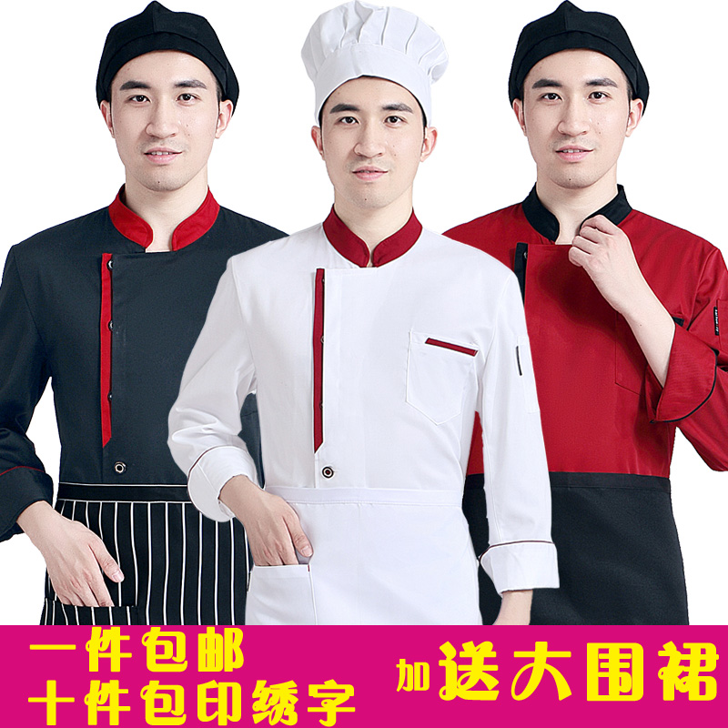 Veste chef cuisinier - Ref 1907432 Image 1