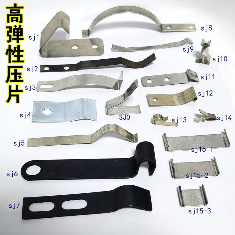 不锈钢弹簧片固定卡压线定位限位弹簧