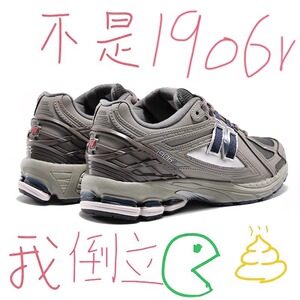 nb1906r男鞋灰色老爹鞋女2024新款冬季官方旗舰店跑步休闲运动鞋