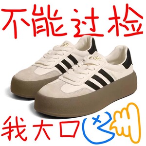 德训鞋女款春季2024新款厚底增高休闲运动板鞋经典复古小众男鞋子