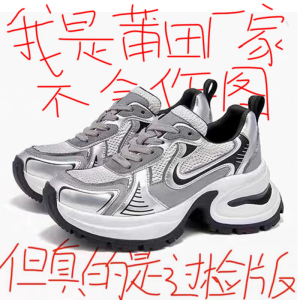 赵露思同款巴黎老爹鞋银色2023冬季新款欧货秋冬厚底增高女鞋