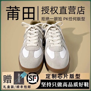 复古德训鞋男秋季2023新款厚底运动莆田板鞋经典德国高货训练鞋女