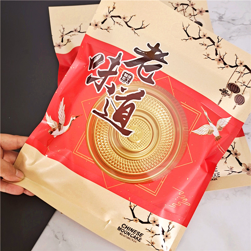 老味道500克牛皮纸1斤月饼