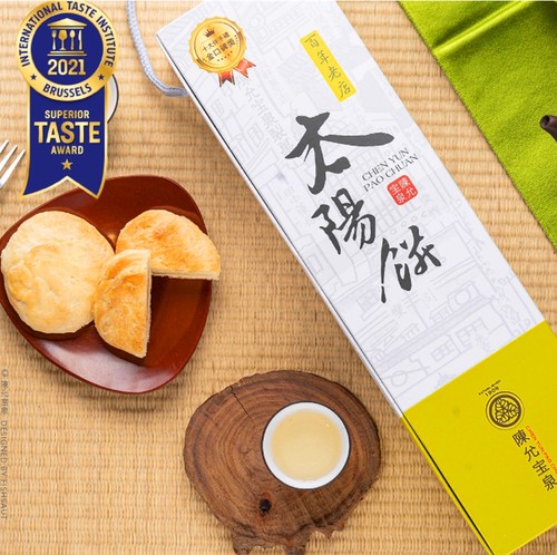 台湾百年老店陈允宝泉太阳饼