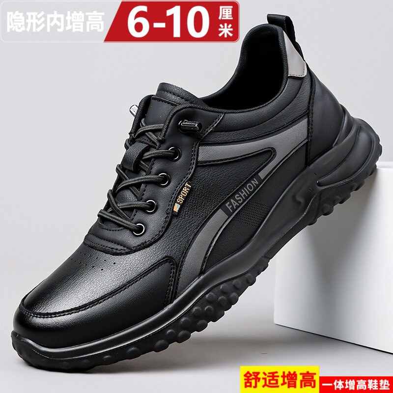 内增高10cm高端软底皮面休闲鞋