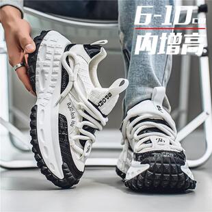 轮胎底老爹鞋男款隐形内增高男鞋10cm网红爆款秋季百搭运动休闲鞋