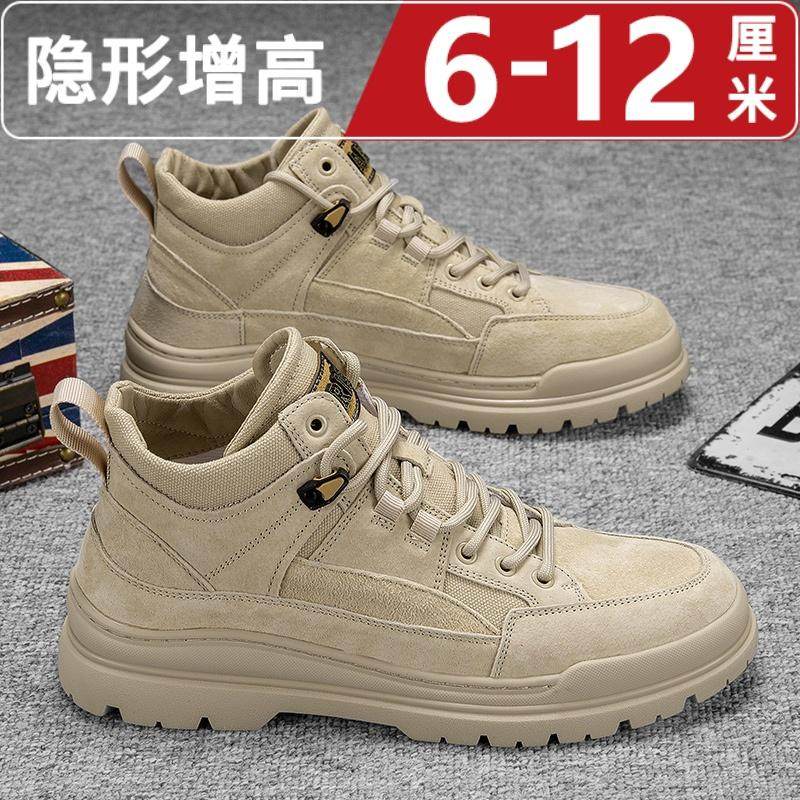 隐形内增高男鞋12cm10cm马丁靴男款2024新款秋冬加绒复古工装靴子