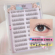 她素免胶自粘假睫毛韩式 女团太阳花假睫毛自然仿真新娘化妆师同款