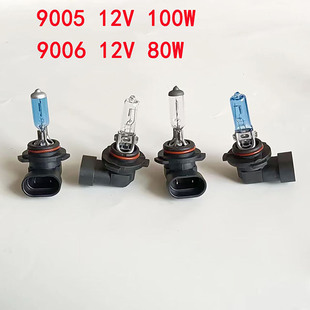 9005 9006车用灯泡卤素灯泡远光灯近光灯卤素灯汽车灯泡