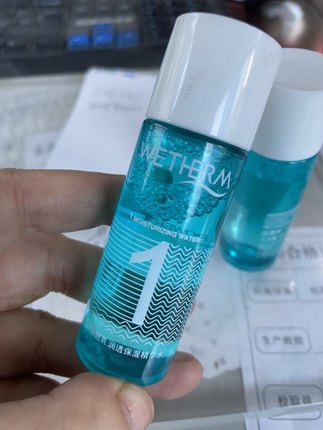 包邮温碧泉小样正品护肤品保湿套装旅行装补水保湿控油滋润水乳霜