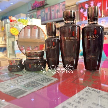 专柜实拍美肤宝五珍双肽凝萃乳液水精华面霜紧致抗皱淡纹提拉正品