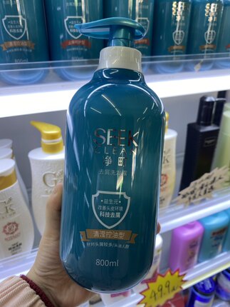 专柜实拍净町益生元去屑洗发水轻盈控油型清爽舒适洁净