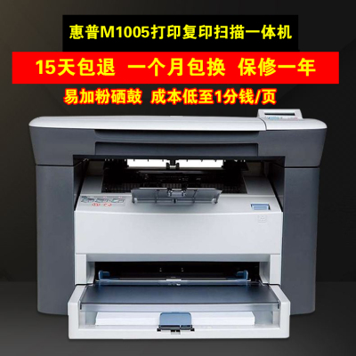 二手小型hp打印惠普打印家用小型