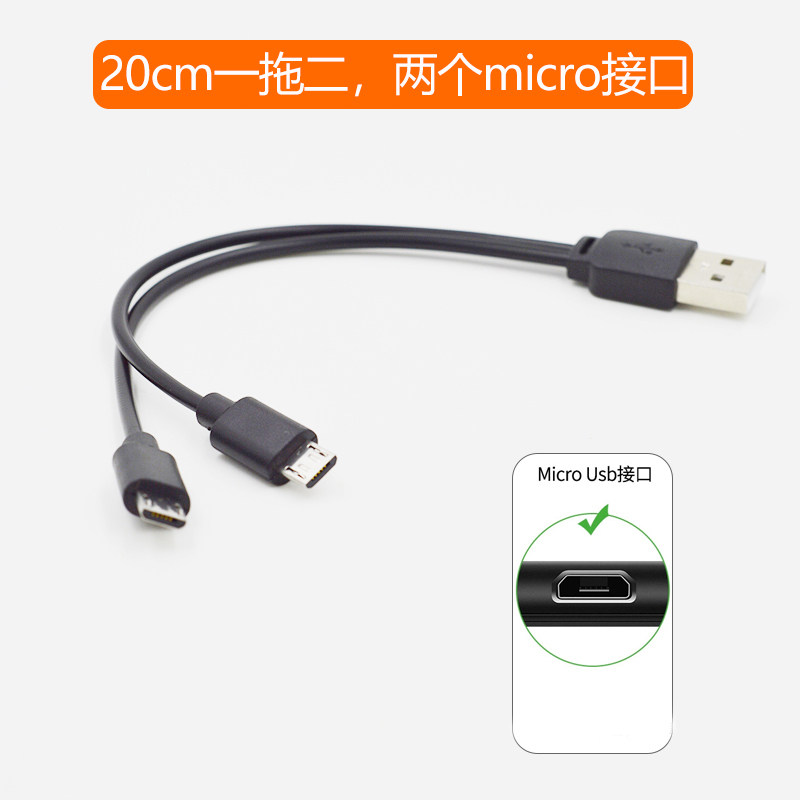 多合一充电线二三四合一数据线适用于安卓micro口type-c口充电线