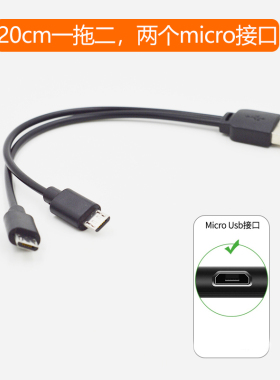 多合一充电线二三四合一数据线适用于安卓micro口type-c口充电线