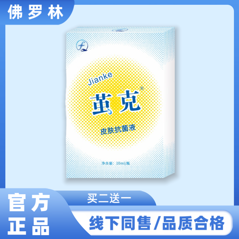 茧克祛老茧神器脚茧软化剂去除手茧脚趾亮关节茧死皮脚垫根立茧洁