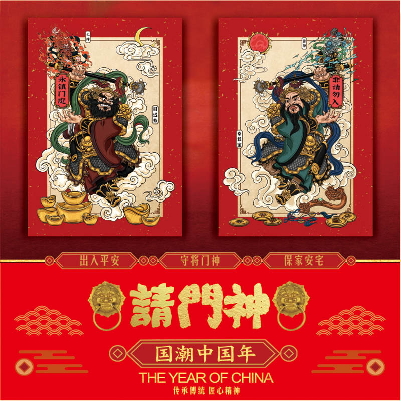 2026马新年款画装饰国潮创意门神门贴宿舍餐厅年画过年入宅门贴幅图片
