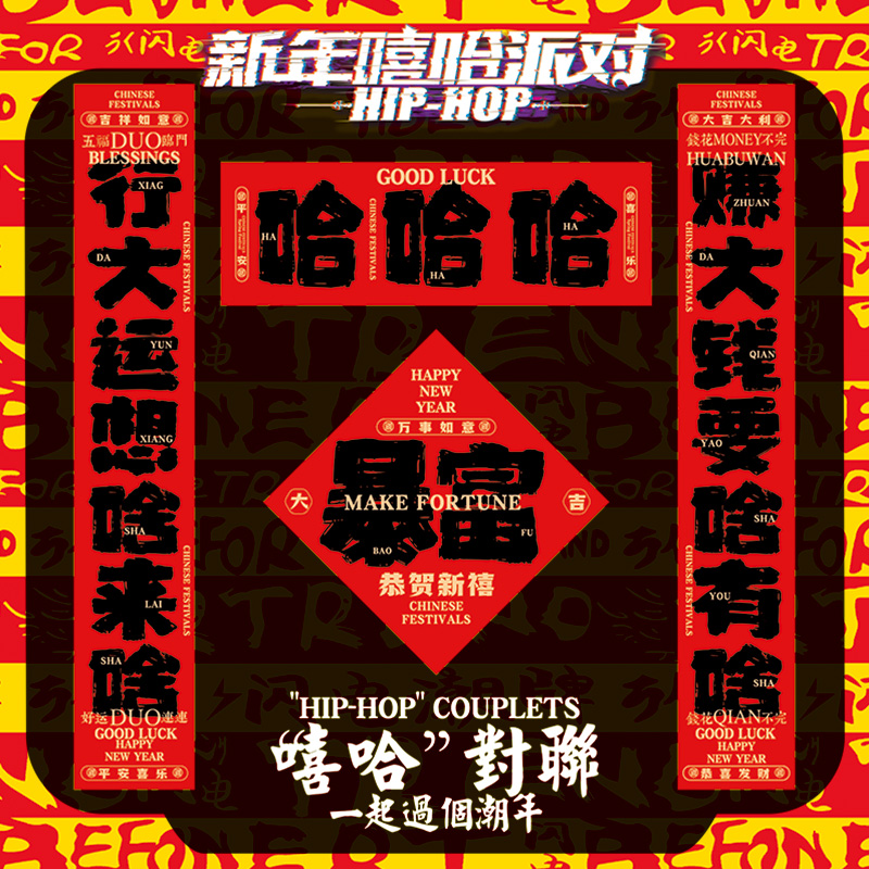 2026马年大学生宿舍对联搞笑春联