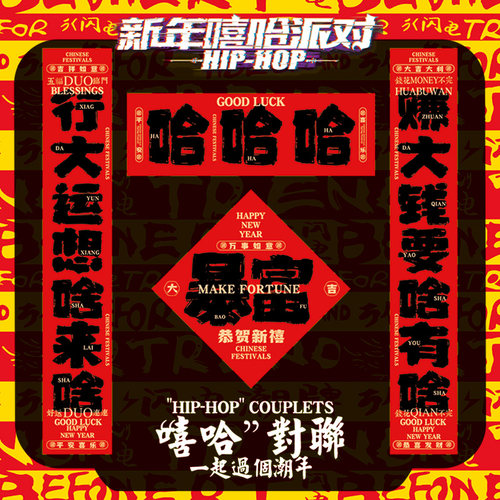 2026马年大学生宿舍对联搞笑春联