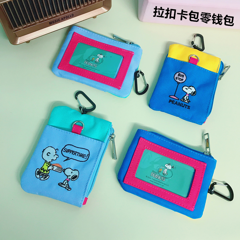 日系新款可爱狗狗可伸缩卡包