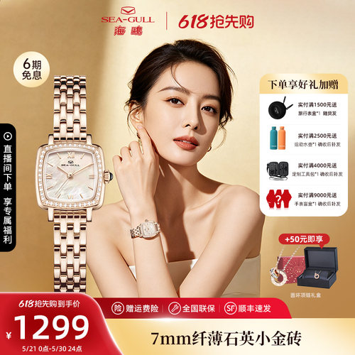 潮流精品，品质保证