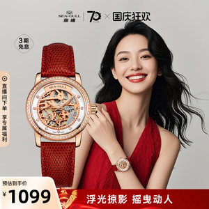 海鸥表手表女款时尚镂空机械表女士腕表403LK送女友礼物