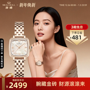 海鸥表女士手表小金砖机械表轻奢女表小方表1082L送女友新年礼物