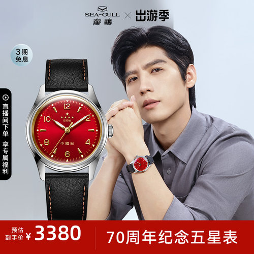 潮流精品，品质保证