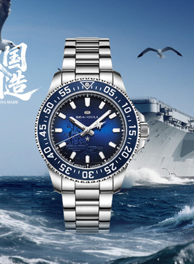 海鸥表航母款海洋系列潜水腕表钢带防水手表男士运动机械表1083