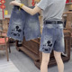 百搭时尚 大码 薄牛仔短裤 子高腰显瘦印花时尚 女 2025夏季 阔腿裤 新款