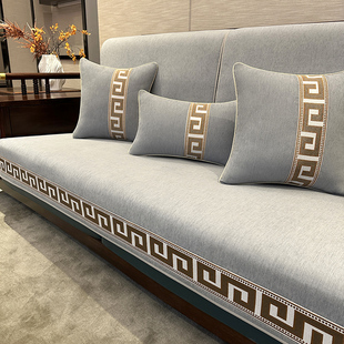 新中式沙发垫四季防滑高档通用实木家具123组合座垫套罩盖布定制