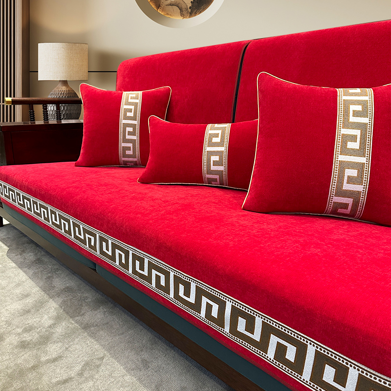 新中式沙发垫深红色喜庆结婚雪尼尔四季通用防滑贵妃实木坐垫盖布
