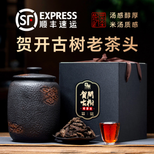 古陌茶叶 贺开古树老茶头普洱茶熟茶散醇厚香滑紫陶罐礼盒装