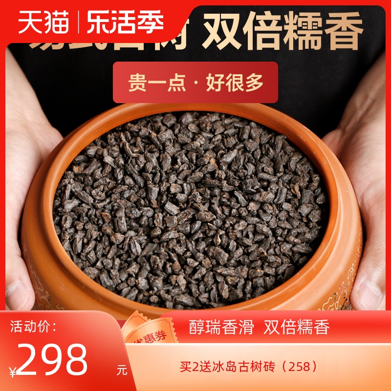 古陌茶化石碎银子罐装礼盒熟茶