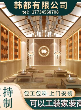 全国上门包工包料汗蒸房承建