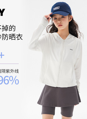 儿童冰丝连帽上衣2025夏季新款女童韩版防晒衣中大童防紫外线