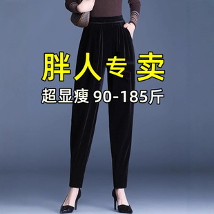 子 胖mm中年妈妈萝卜女裤 金丝绒宽松显瘦哈伦裤 女春秋2026加肥大码