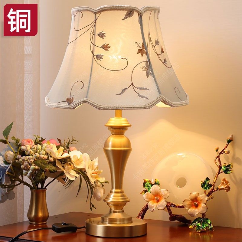 全铜美式北欧台灯床头卧室ins风温馨家用创意个性简约现代结婚房