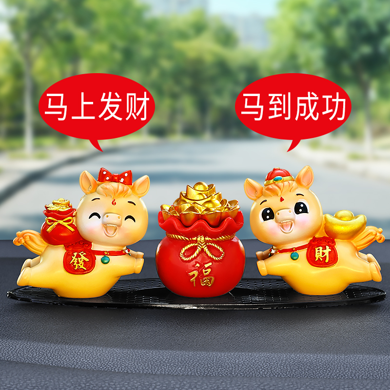 新款国潮马车载马年吉祥物摆件