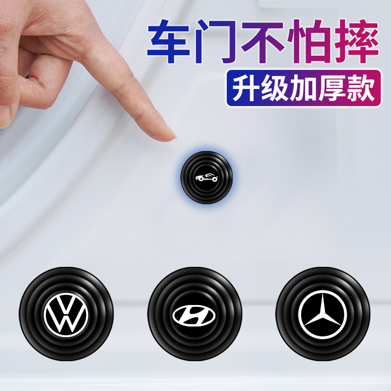 车门减震垫缓冲橡胶片防震贴加厚
