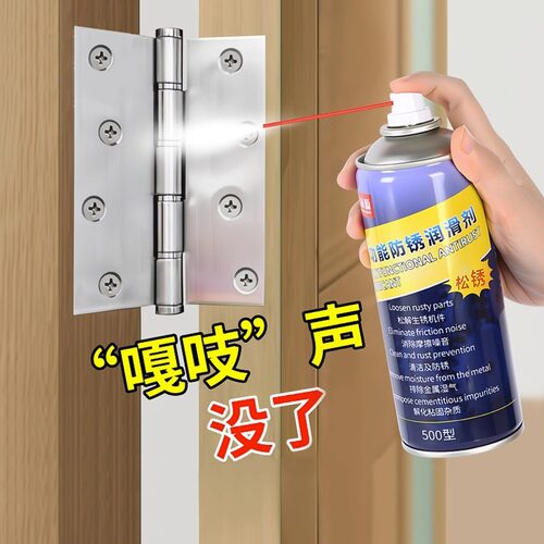 除锈剂金属快速清洗强力去铁锈