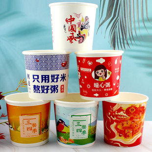 一次性环保可降解加厚圆形牛皮纸24A小吃汤碗500ml外卖打包汤桶杯