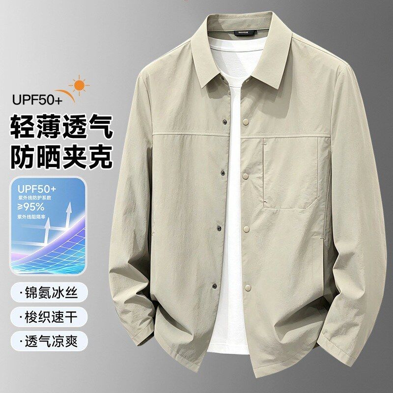 翻领夹克男新款防晒速干衣服春秋休闲百搭商务上衣冰丝透气薄外套