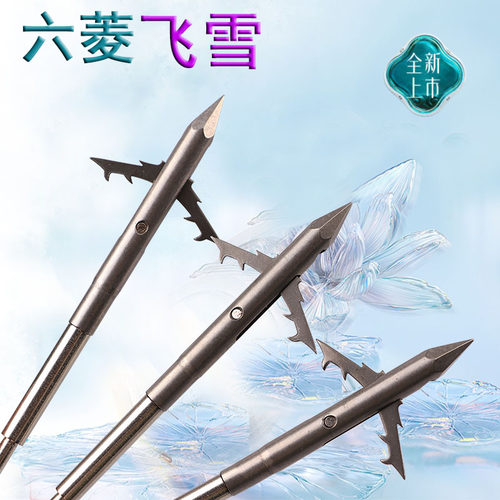 兄帝鱼镖穿透力强下水稳